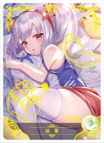 NS-02-M08-14 Laffey | Azur Lane